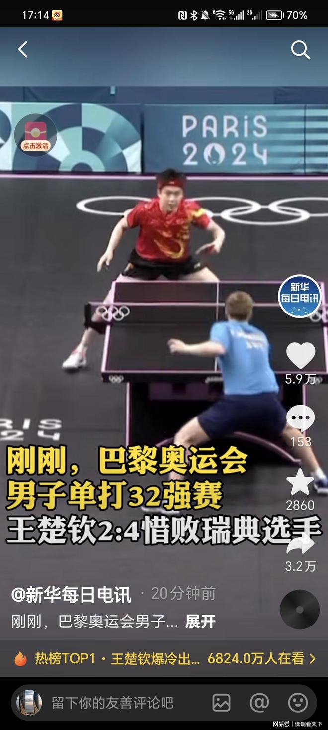 许多企业开 许多企业开