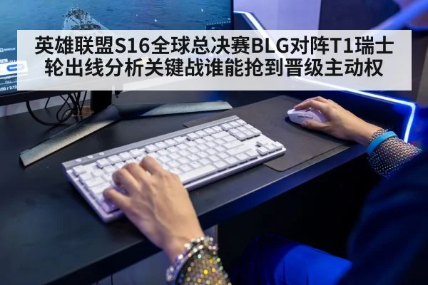 gaming keyboard mouse player hands